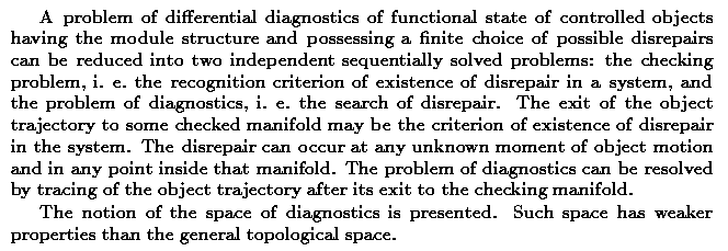 Gif image of the abstract