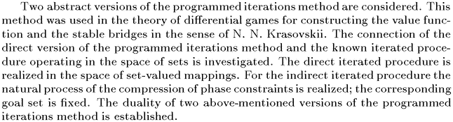 Gif image of the abstract