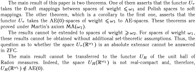 Gif image of the abstract