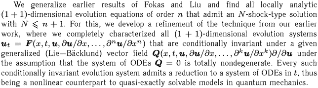 Gif image of the abstract