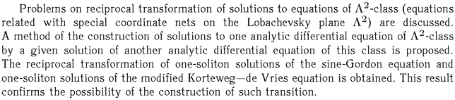 Gif image of the abstract