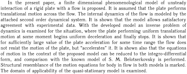 Gif image of the abstract