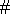 tex2html_wrap_inline2910