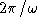 tex2html_wrap_inline3835