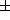 tex2html_wrap_inline8985