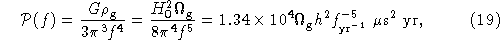 equation1096