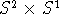 tex2html_wrap_inline1985