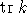 tex2html_wrap_inline1993