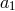 a 1
