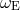 &omega;E
