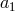 a 1
