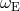 &omega;E