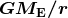 GME ∕r