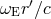 &omega;Er &prime;∕c