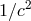 1∕c2
