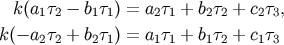 k(a1t2 - b1t1) = a2t1 + b2t2 + c2t3, k(-a2t2 + b2t1) = a1t1 + b1t2 + c1t3