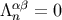 ab /\ n = 0