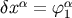 dxa = fa1