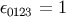 &#x03B5;0123 = 1