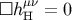 &#x25A1;h &#x03BC;H&#x03BD; = 0