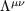 &#x039B; &#x03BC;&#x03BD;