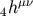 h&#x03BC;&#x03BD; 4