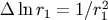 2 &#x0394; ln r1 = 1&#x2215;r1