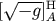&#x221A; --- H &#x005B; &#x2212; g&#x005D;A