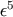 5 &#x03B5;