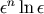 &#x03B5;n ln &#x03B5;