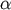 &#x03B1;