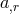 a,r