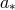a ∗