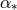 α ∗