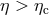 η > ηc