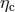 ηc