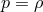 p = ρ