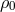 ρ0