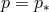 p = p∗