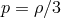 p = ρ∕3