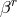 βr