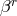 βr