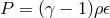 P = (γ − 1)ρ𝜖