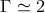 Γ ≃ 2