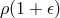 ρ(1 + 𝜖)