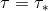 τ = τ∗