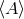 ⟨A ⟩
