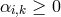 αi,k ≥ 0