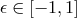 𝜖 ∈ [− 1,1]