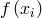 f (xi)